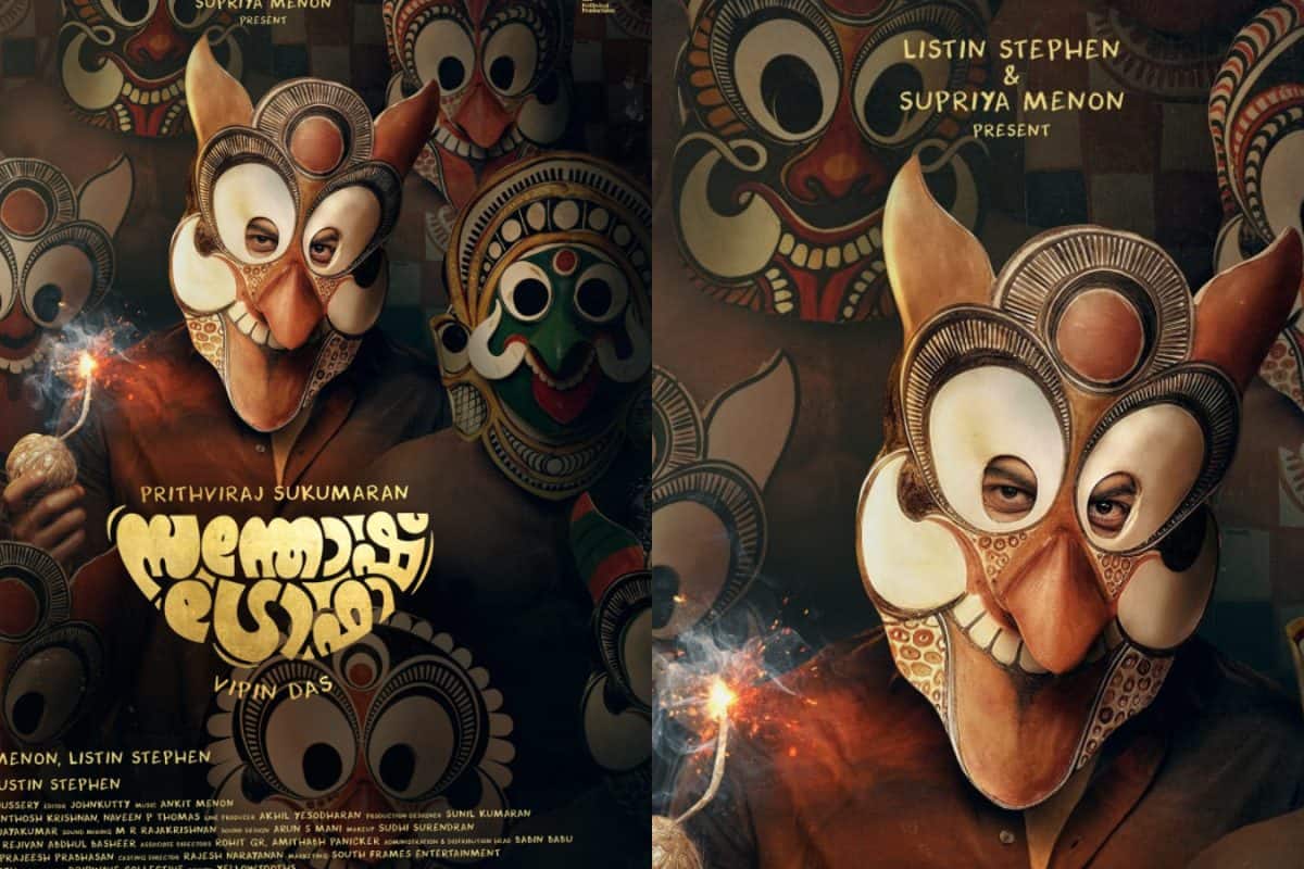 പന്തുകളി തന്നെയോ വിഷയം? പൃഥ്വിരാജും സുപ്രിയ മേനോനും അവതരിപ്പിക്കുന്ന 'സന്തോഷ് ട്രോഫി' ഫസ്റ്റ് ലുക്ക്