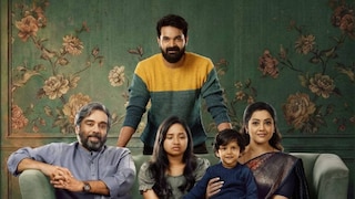 സീക്രട്ട് സ്റ്റോറീസ്: റോസ്ലിൻ