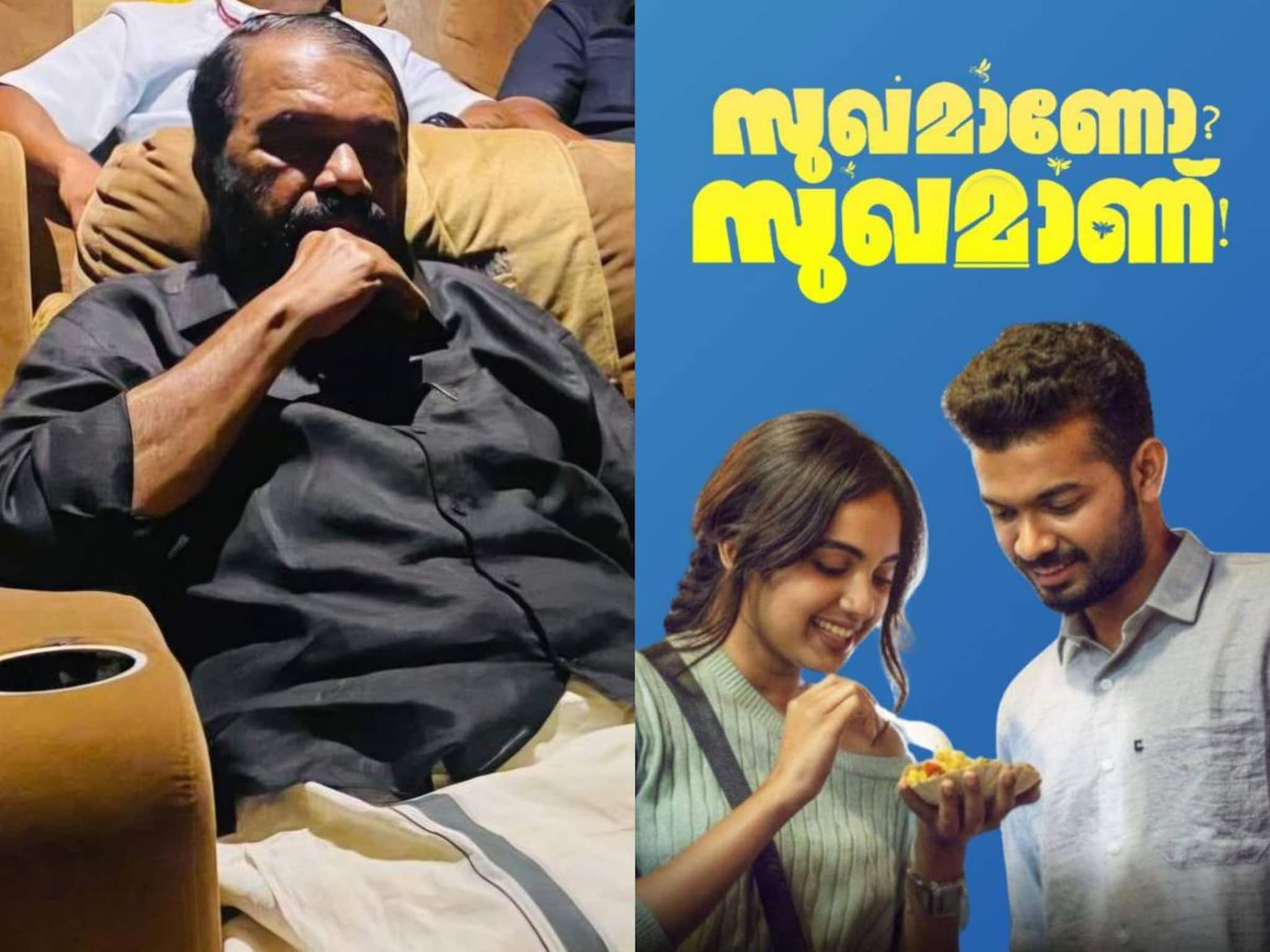 'ഒറ്റപ്പെടൽ എന്ന വലിയ സാമൂഹിക യാഥാർത്ഥ്യത്തെ അടയാളപ്പെടുത്തിയ ചിത്രം' 'ഒറ്റപ്പെടൽ എന്ന വലിയ സാമൂഹിക യാഥാർത്ഥ്യത്തെ അടയാളപ്പെടുത്തിയ ചിത്രം'