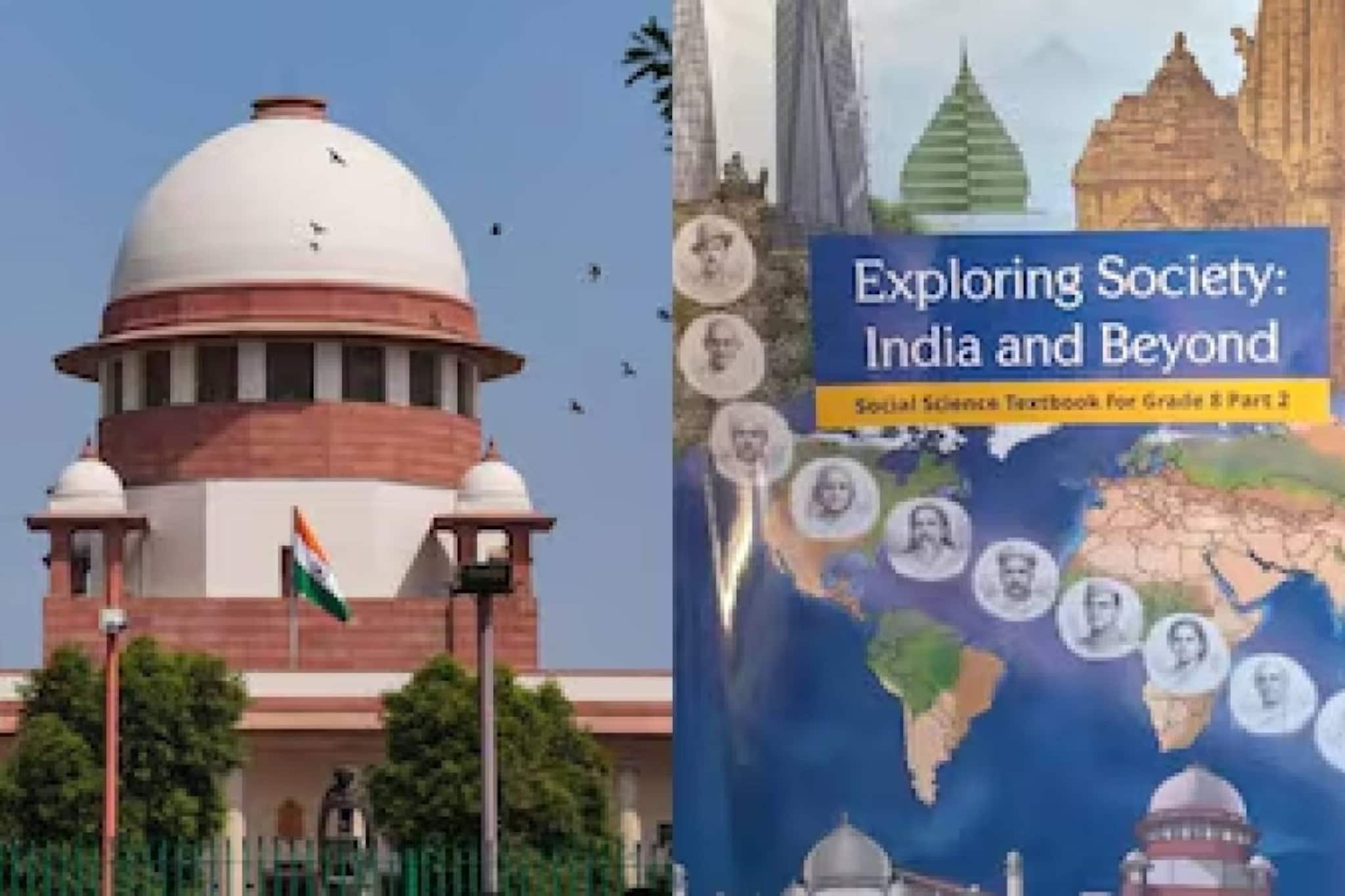 ' ജുഡീഷ്യറിയിലെ അഴിമതി'; NCERT പാഠപുസ്തക വിവാദത്തിൽ സ്വമേധയാ കേസെടുത്ത സുപ്രീം കോടതി ഇന്ന് വാദം കേൾക്കും ' ജുഡീഷ്യറിയിലെ അഴിമതി'; NCERT പാഠപുസ്തക വിവാദത്തിൽ സ്വമേധയാ കേസെടുത്ത സുപ്രീം കോടതി ഇന്ന് വാദം കേൾക്കും