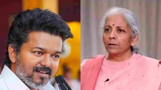 വിജയ്, നിർമല സീതാരാമൻ