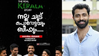 സി കെ നജാഫ്