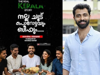 സി കെ നജാഫ് സി കെ നജാഫ്