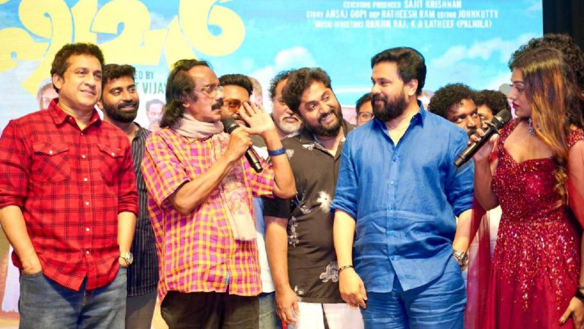 ധ്യാനും വിഷ്ണുവും ചേർന്ന് പാടി; 'ഭീഷ്മർ' സിനിമയുടെ ഓഡിയോ ലോഞ്ചിൽ മുഖ്യാതിഥിയായി നടൻ ദിലീപ്