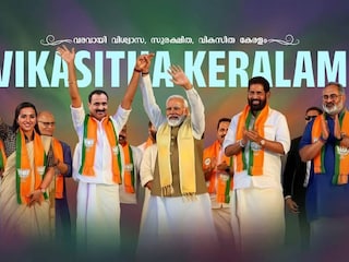 Image: VV Rajesh/ Facebook