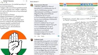 ഒറ്റപ്പാലത്ത് കോൺഗ്രസ് മത്സരിക്കണമെന്ന് കെപിഎസ്ടിഎ പാലക്കാട് ജില്ലാ കമ്മിറ്റി ആവശ്യപ്പെട്ടു ഒറ്റപ്പാലത്ത് കോൺഗ്രസ് മത്സരിക്കണമെന്ന് കെപിഎസ്ടിഎ പാലക്കാട് ജില്ലാ കമ്മിറ്റി ആവശ്യപ്പെട്ടു