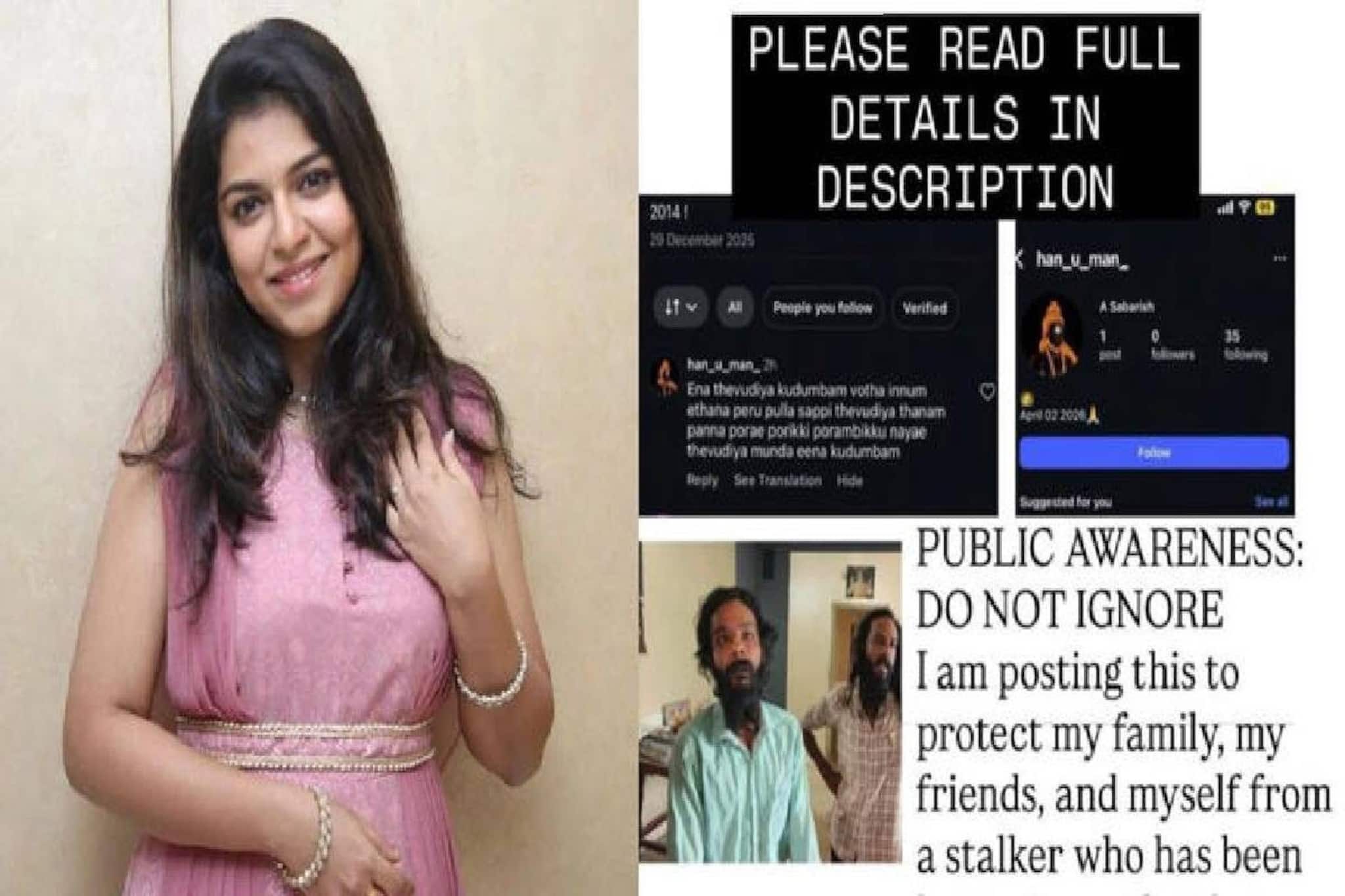 മൂന്ന് വർഷമായി വേട്ടയാടുന്നു'; ഇരട്ട സഹോദരങ്ങൾക്കെതിരെ ഗുരുതര ആരോപണവുമായി നടി രവീണ രവി‌