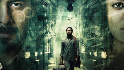 ഫോർത്ത് ഫ്ലോർ ഫോർത്ത് ഫ്ലോർ