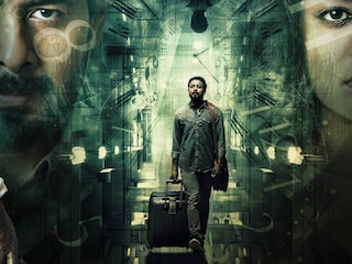 ഫോർത്ത് ഫ്ലോർ