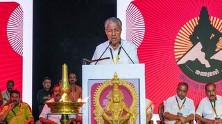 ആഗോള അയ്യപ്പ സംഗമം 