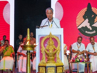 ആഗോള അയ്യപ്പ സംഗമം 