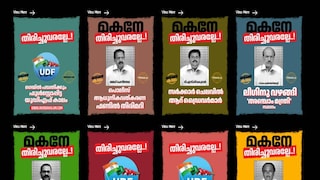 വെബ്സൈറ്റിൽ നിന്ന് 