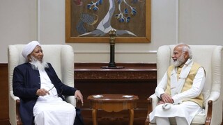 കാന്തപുരം അബൂബക്കർ മുസ്ലിയാർ പ്രധാനമന്ത്രിയുമായി കൂടിക്കാഴ്ച നടത്തുന്നു