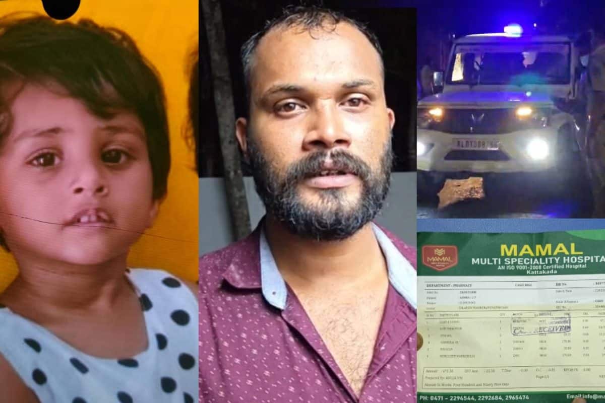 'ഇഞ്ചക്ഷനു ശേഷം മുഖം കോടി; ശ്വാസം കിട്ടാതെ കണ്ണടഞ്ഞു': രണ്ടര വയസുകാരിയുടെ മരണം ചികിത്സാപ്പിഴവെന്ന് ബന്ധുക്കൾ