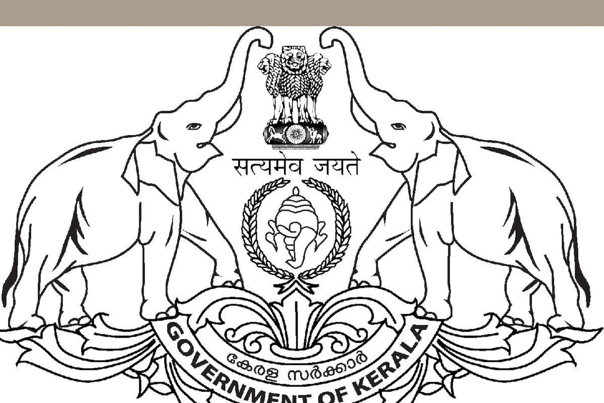 Nativity card | കേരള നേറ്റിവിറ്റി കാർഡ്; ബില്ലിന് മന്ത്രിസഭാ യോഗത്തിന്റെ അംഗീകാരം Nativity card | കേരള നേറ്റിവിറ്റി കാർഡ്; ബില്ലിന് മന്ത്രിസഭാ യോഗത്തിന്റെ അംഗീകാരം