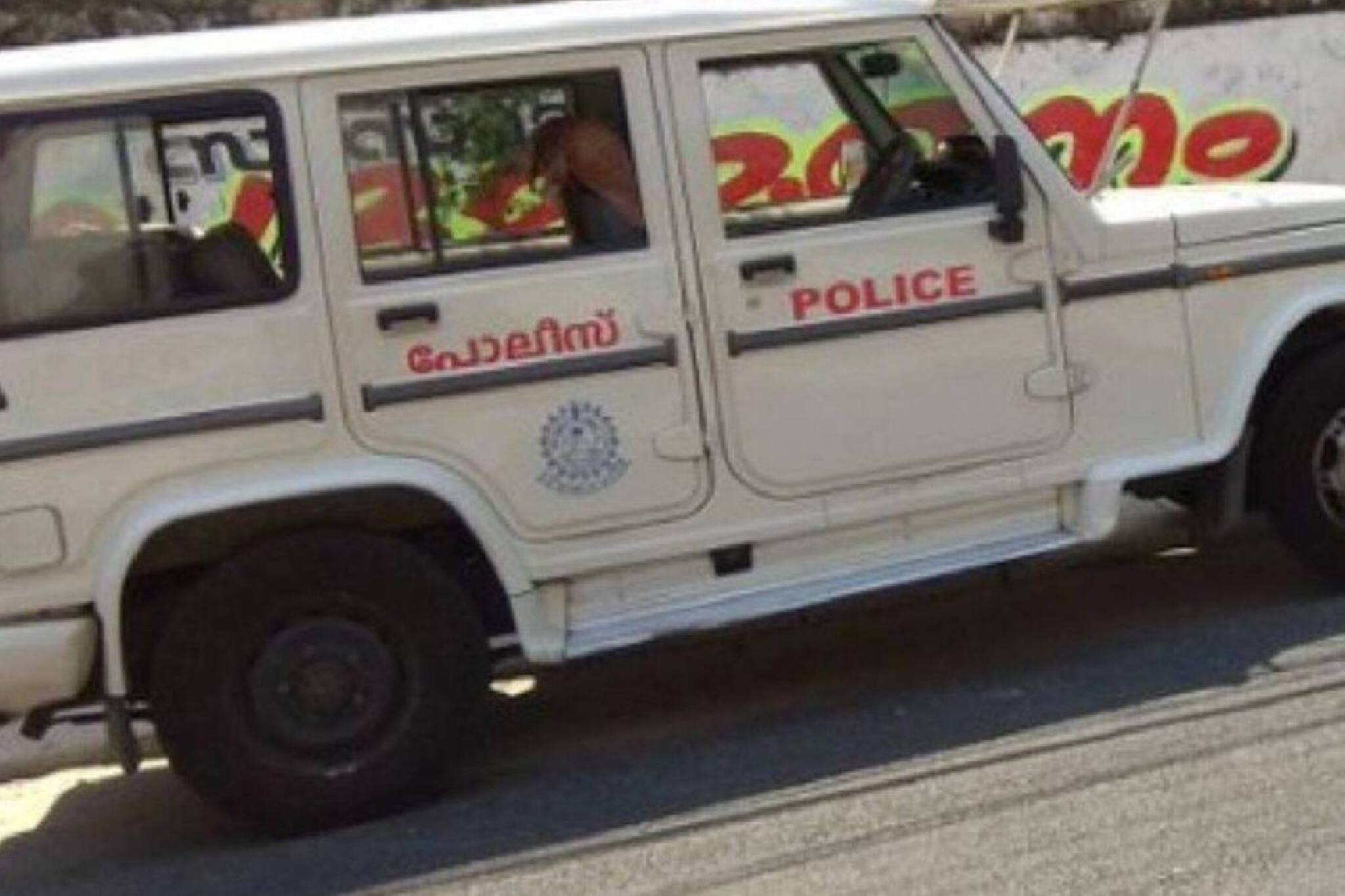 കൊച്ചിയിൽ ലൈംഗികബന്ധത്തിന് വിസമ്മതിച്ച ഭിന്നശേഷിക്കാരനായ യുവാവിന് ക്രൂരമർദനം കൊച്ചിയിൽ ലൈംഗികബന്ധത്തിന് വിസമ്മതിച്ച ഭിന്നശേഷിക്കാരനായ യുവാവിന് ക്രൂരമർദനം