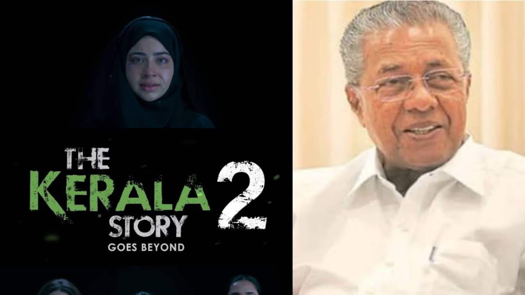 കേരള സ്റ്റോറി രണ്ടാം ഭാഗത്തിനെതിരെ മുഖ്യമന്ത്രി പിണറായി; 'വിഷസൃഷ്ടികൾക്ക് എങ്ങനെയാണ് പ്രദർശന അനുമതി ലഭിക്കുന്നത്?'