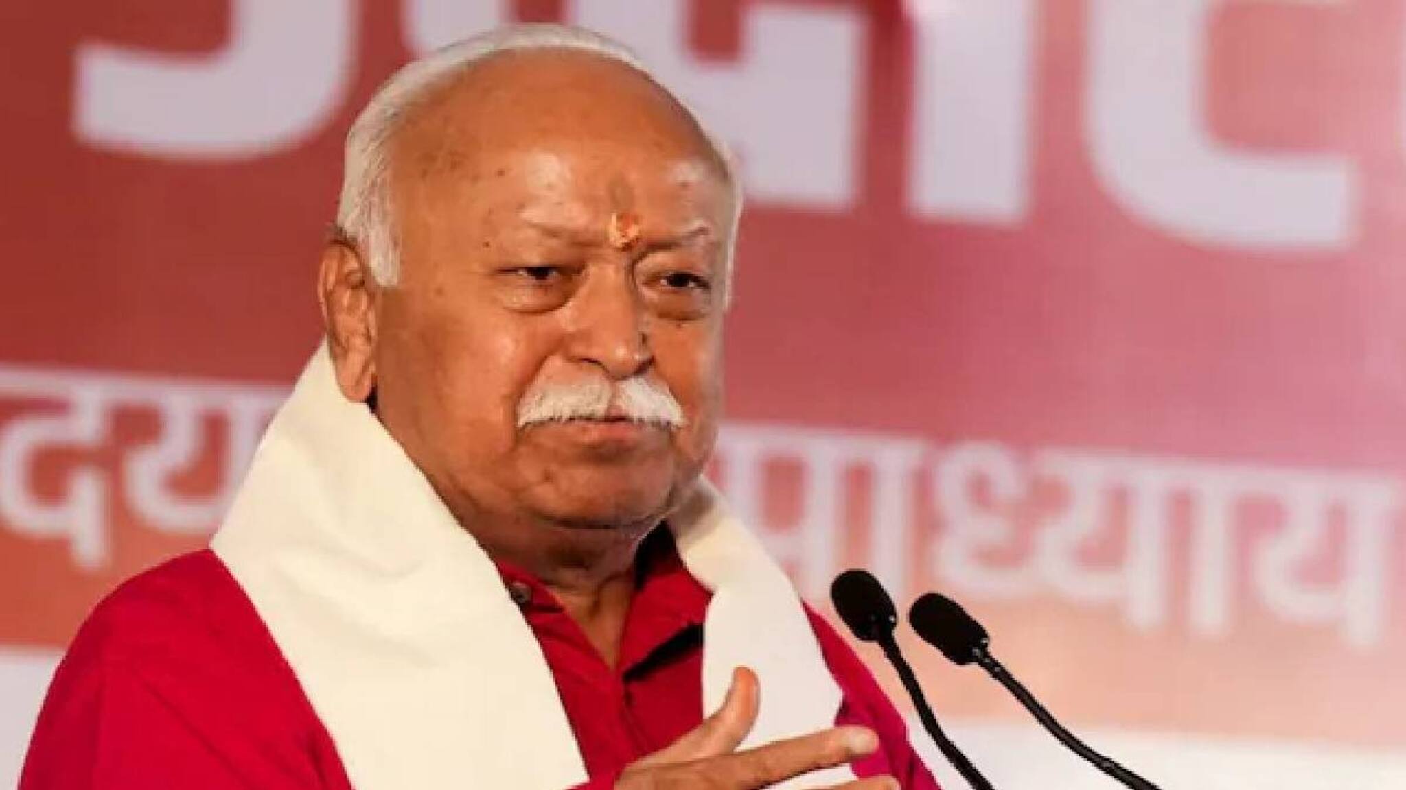 RSS 100 years: 'ആർഎസ്എസ് ആർക്കും എതിരല്ല; അധികാരത്തിലേക്ക് മോഹവുമില്ല': മോഹൻ ഭാഗവത്