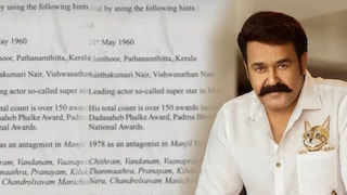 ഹയർ സെക്കൻഡറി ഒന്നാം വർ‌ഷ മോഡൽ പരീക്ഷയിലെ ഇംഗ്ലീഷ് ചോദ്യപേപ്പറിലെ ചോദ്യം