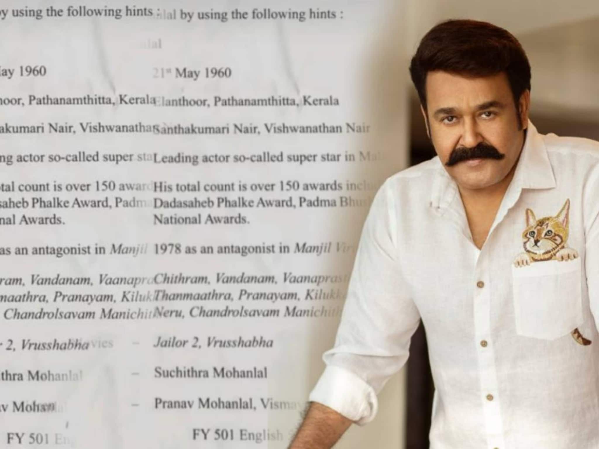 'സൂപ്പർസ്റ്റാർ എന്ന് വിളിക്കപ്പെടുന്ന...'; ചോദ്യപേപ്പറിലെ പരാമർശത്തിനെതിരെ മോഹൻലാൽ ആരാധകർ 'സൂപ്പർസ്റ്റാർ എന്ന് വിളിക്കപ്പെടുന്ന...'; ചോദ്യപേപ്പറിലെ പരാമർശത്തിനെതിരെ മോഹൻലാൽ ആരാധകർ