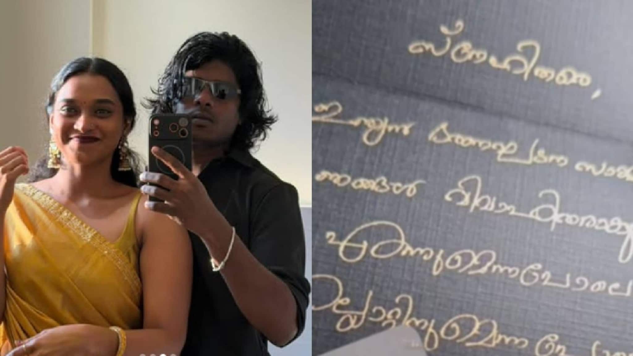 Vedan |'ഇന്ത്യൻ ഭരണഘടന സാക്ഷിയായി ഞങ്ങൾ വിവാഹിതരാകുന്നു'; വൈറലായി വേടന്റെ കല്യാണക്കുറി