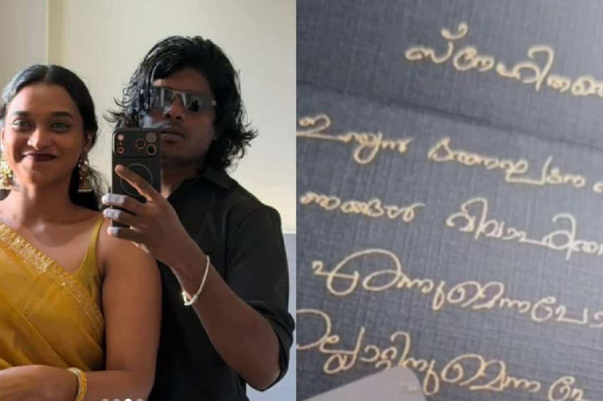 Vedan |'ഇന്ത്യൻ ഭരണഘടന സാക്ഷിയായി ഞങ്ങൾ വിവാഹിതരാകുന്നു'; വൈറലായി വേടന്റെ കല്യാണക്കുറി