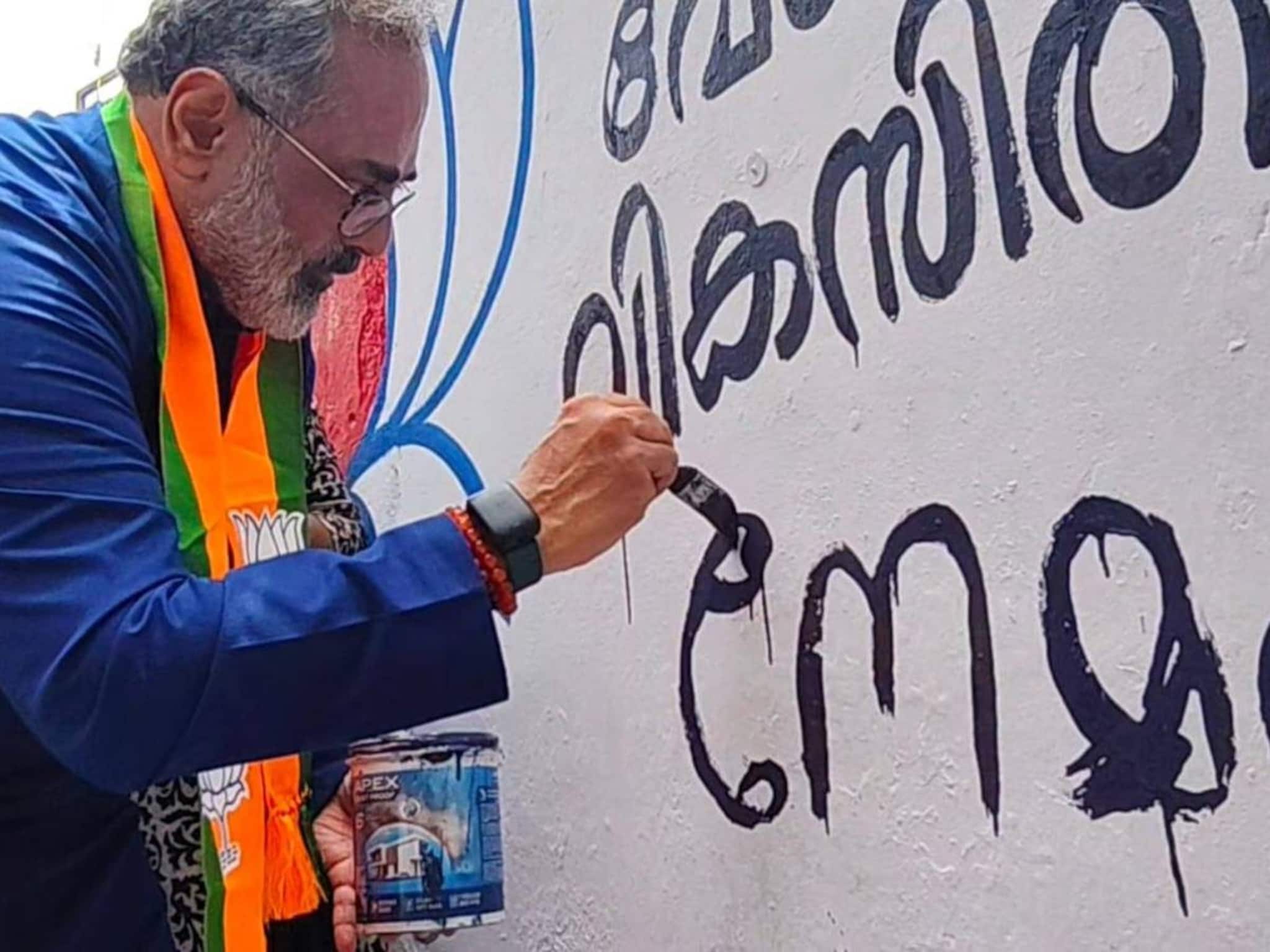 നേമത്ത് ബിജെപി ചുവരെഴുത്ത് തുടങ്ങി; നിലവിലെ ജനപ്രതിനിധി തികഞ്ഞ പരാജയമെന്ന് രാജീവ് ചന്ദ്രശേഖർ