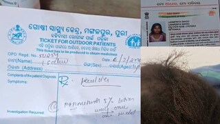 ആറാം ക്ലാസ് വിദ്യാർത്ഥിനിയാണ്