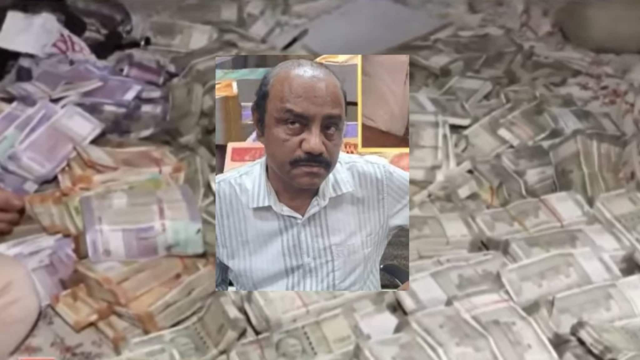 റെക്കോർഡ് കൈക്കൂലി! 30000 രൂപയിൽ തുടങ്ങിയ റെയ്ഡിൽ മൈനിങ് ഉദ്യോഗസ്ഥന്റെ ഫ്ലാറ്റിൽ നിന്ന് കണ്ടെത്തിയത് നാല് കോടി!