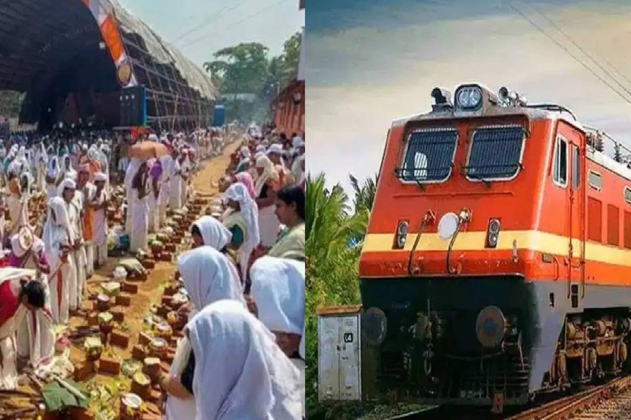 ആറ്റുകാൽ പൊങ്കാല; റെയിൽവേ ടിക്കറ്റ് ബുക്കിംഗ് എളുപ്പമാക്കുന്നതിന് തിരുവനന്തപുരത്ത്  അധിക ടിക്കറ്റ് കൗണ്ടറുകൾ