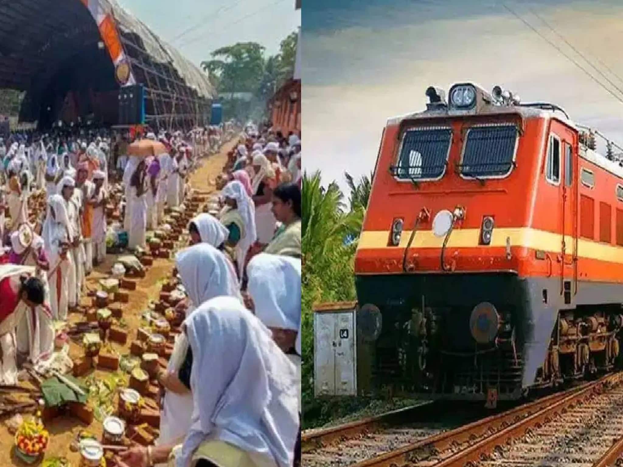 ആറ്റുകാൽ പൊങ്കാല; റെയിൽവേ ടിക്കറ്റ് ബുക്കിംഗ് എളുപ്പമാക്കുന്നതിന് തിരുവനന്തപുരത്ത് അധിക ടിക്കറ്റ് കൗണ്ടറുകൾ ആറ്റുകാൽ പൊങ്കാല; റെയിൽവേ ടിക്കറ്റ് ബുക്കിംഗ് എളുപ്പമാക്കുന്നതിന് തിരുവനന്തപുരത്ത് അധിക ടിക്കറ്റ് കൗണ്ടറുകൾ