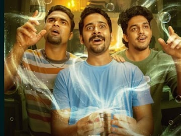 പ്രകമ്പനം പ്രകമ്പനം