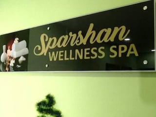 സ്പർശൻ സ്പാ