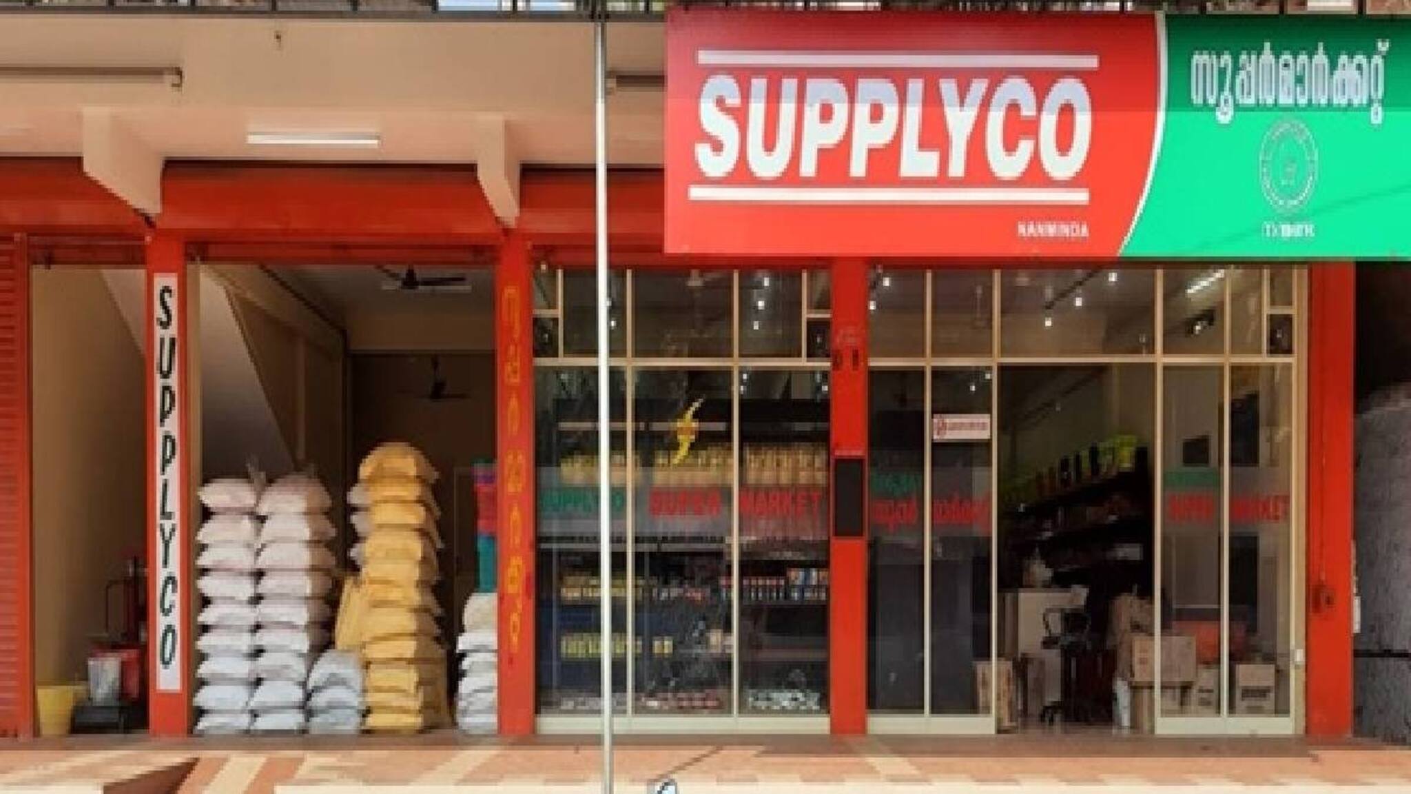 പ്രണയദിനത്തിൽ സപ്ലൈകോയുടെ 'മധുര' സമ്മാനം; 1000 രൂപയ്ക്ക് മുകളിൽ സാധനം വാങ്ങിയാൽ പഞ്ചസാരയ്ക്ക് വൻ ഇളവ്