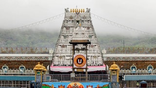 തിരുപ്പതി ക്ഷേത്രം