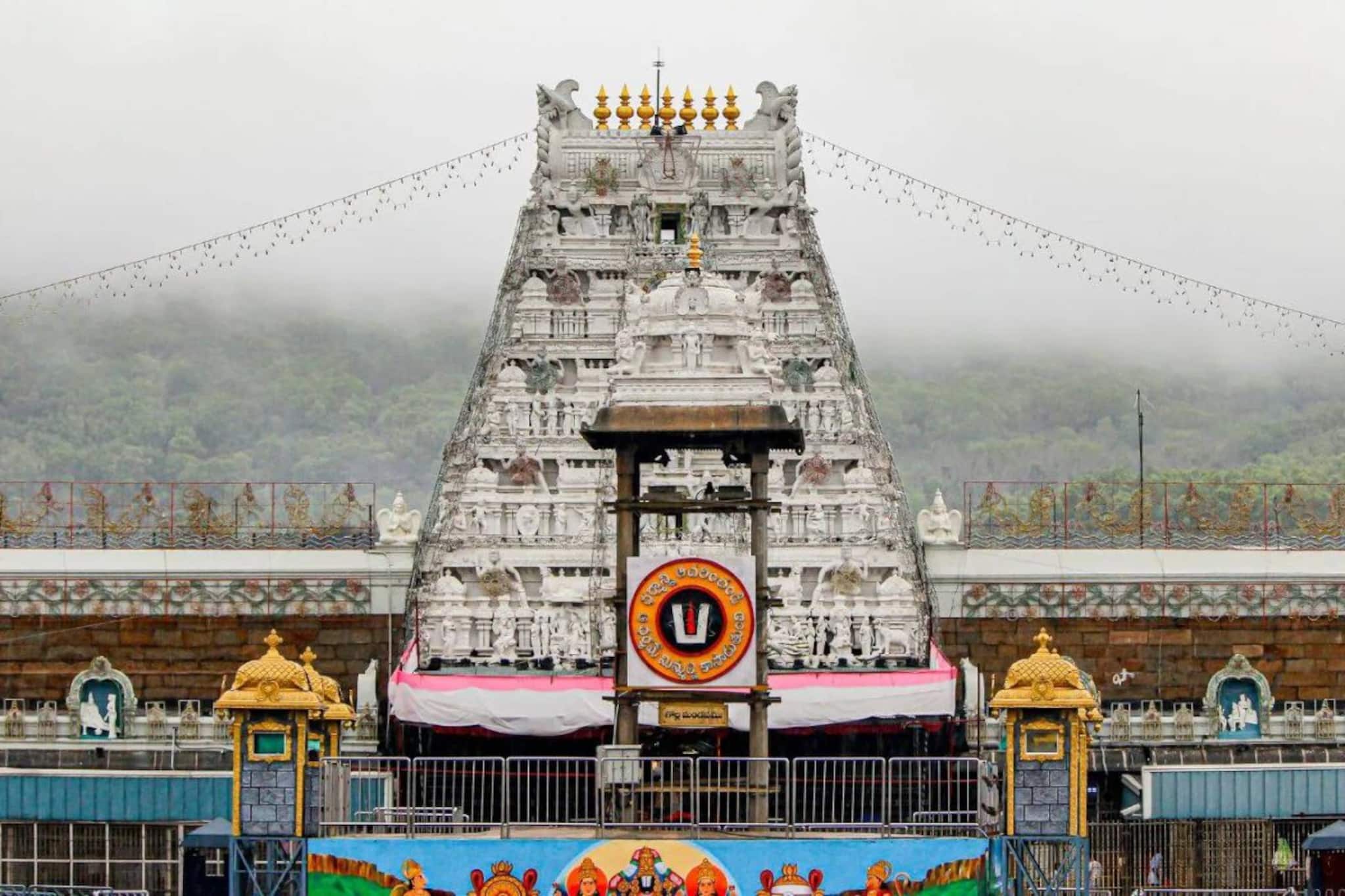 തിരുപ്പതി പ്രസാദത്തിന്റെ ഗുണനിലവാരം ഉറപ്പാക്കാൻ 'ഇ-നോസ്', 'ഇ-ടങ്' മെഷീനുകൾ; ഇറക്കുമതി ചെയ്യുന്നത് ഫ്രാൻസിൽ നിന്ന്