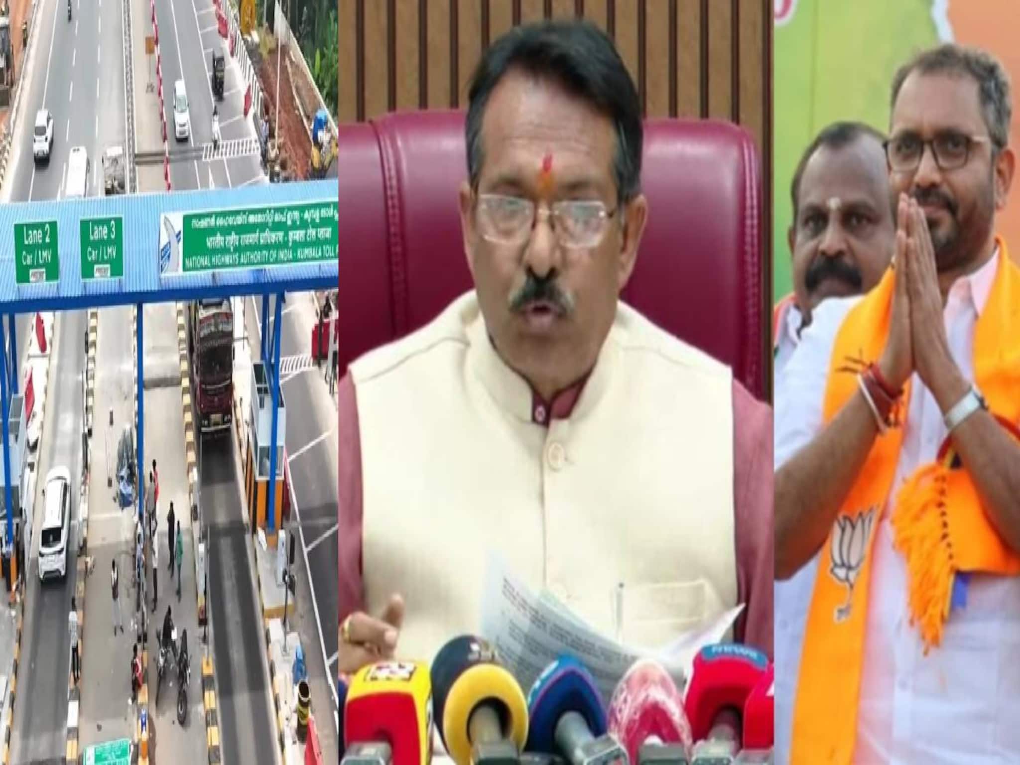 'കുമ്പള ടോൾ പ്ലാസ പൂട്ടുന്നു; ഇടപെട്ടത് കെ സുരേന്ദ്രനും രാജീവ് ചന്ദ്രശേഖറും': കേന്ദ്രമന്ത്രി ഹർഷ് മൽഹോത്ര