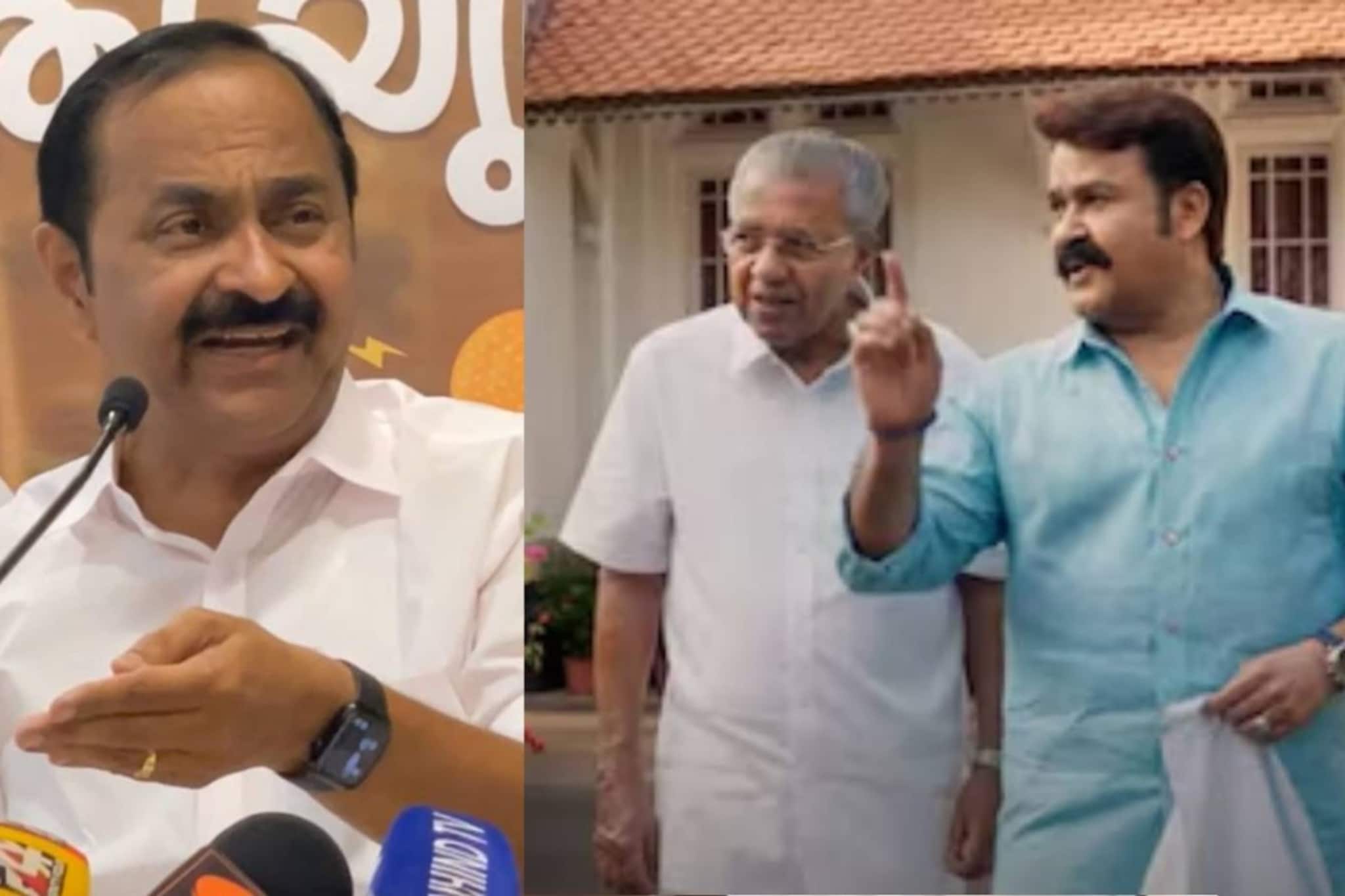 'മുഖ്യമന്ത്രിയെ ഒന്നുചിരിച്ചുകാണാല്ലോ, ഉമ്മൻചാണ്ടിയുമായുള്ള അഭിമുഖത്തിന്റെ പേരെങ്കിലും മാറ്റാമായിരുന്നു' വി ഡി സതീശൻ 'മുഖ്യമന്ത്രിയെ ഒന്നുചിരിച്ചുകാണാല്ലോ, ഉമ്മൻചാണ്ടിയുമായുള്ള അഭിമുഖത്തിന്റെ പേരെങ്കിലും മാറ്റാമായിരുന്നു' വി ഡി സതീശൻ