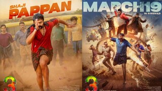 ആട് 3 പാർട്ട് 1; വൺ ലാസ്റ്റ് റൈഡ്