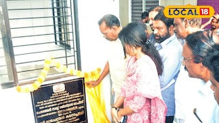 Chemancherry Sub-Registrar Office Chemancherry Sub-Registrar Office