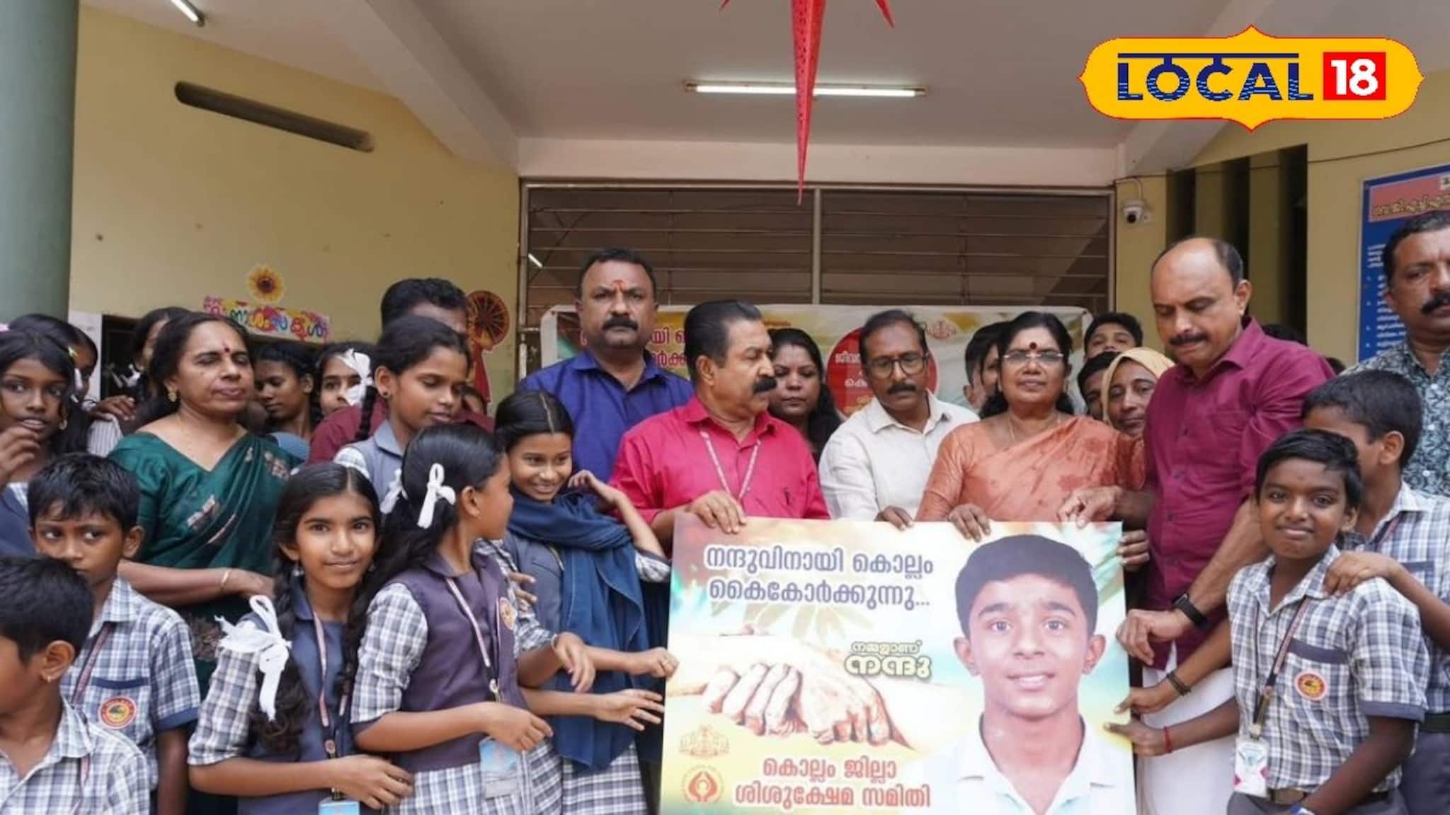 നന്ദുവിനായി കൊല്ലം കൈകോർക്കുന്നു; രണ്ടാഴ്ചയ്ക്കുള്ളിൽ സമാഹരിക്കേണ്ടത് 32 ലക്ഷം രൂപ