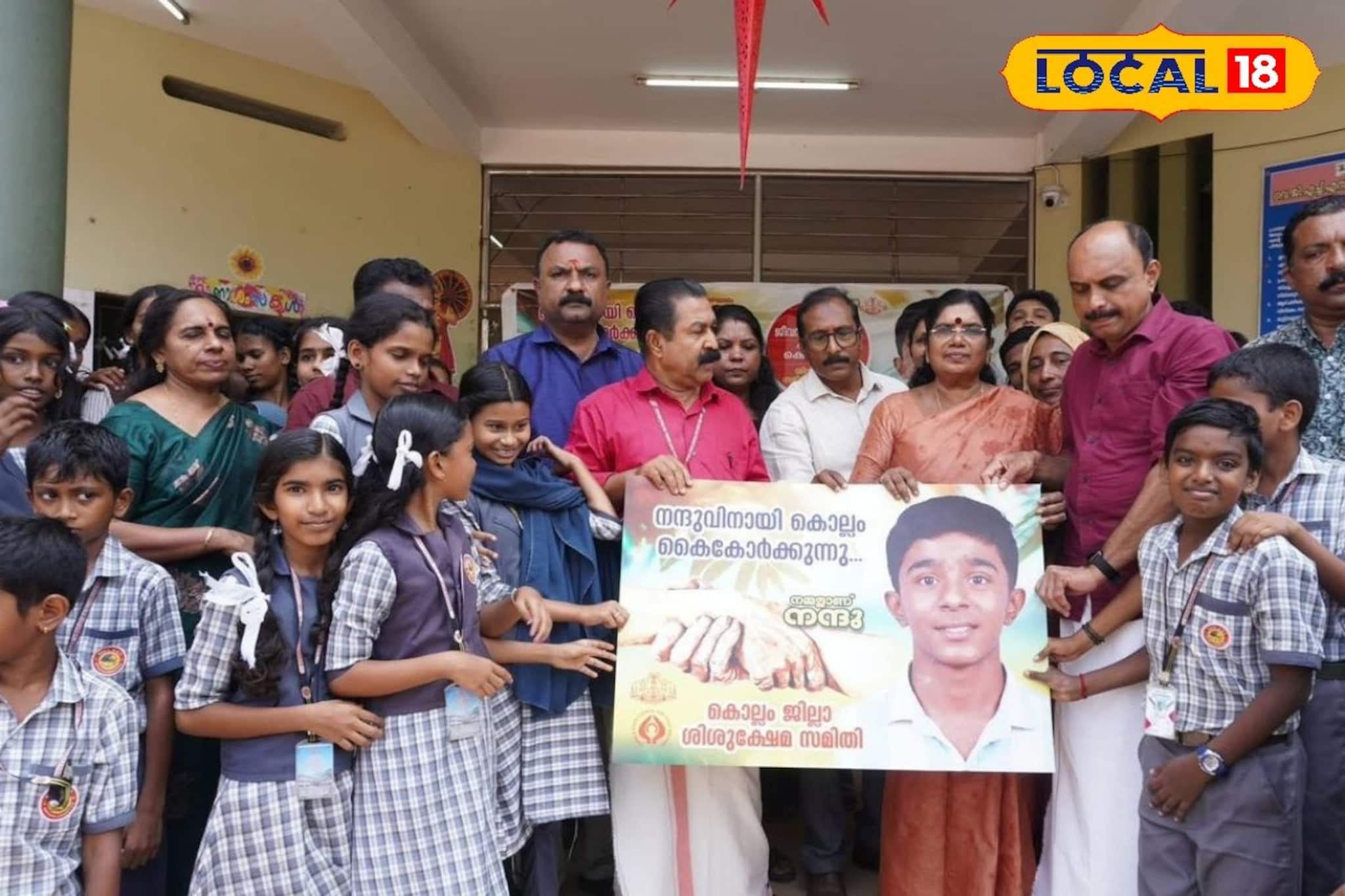 നന്ദുവിനായി കൊല്ലം കൈകോർക്കുന്നു; രണ്ടാഴ്ചയ്ക്കുള്ളിൽ സമാഹരിക്കേണ്ടത് 32 ലക്ഷം രൂപ നന്ദുവിനായി കൊല്ലം കൈകോർക്കുന്നു; രണ്ടാഴ്ചയ്ക്കുള്ളിൽ സമാഹരിക്കേണ്ടത് 32 ലക്ഷം രൂപ