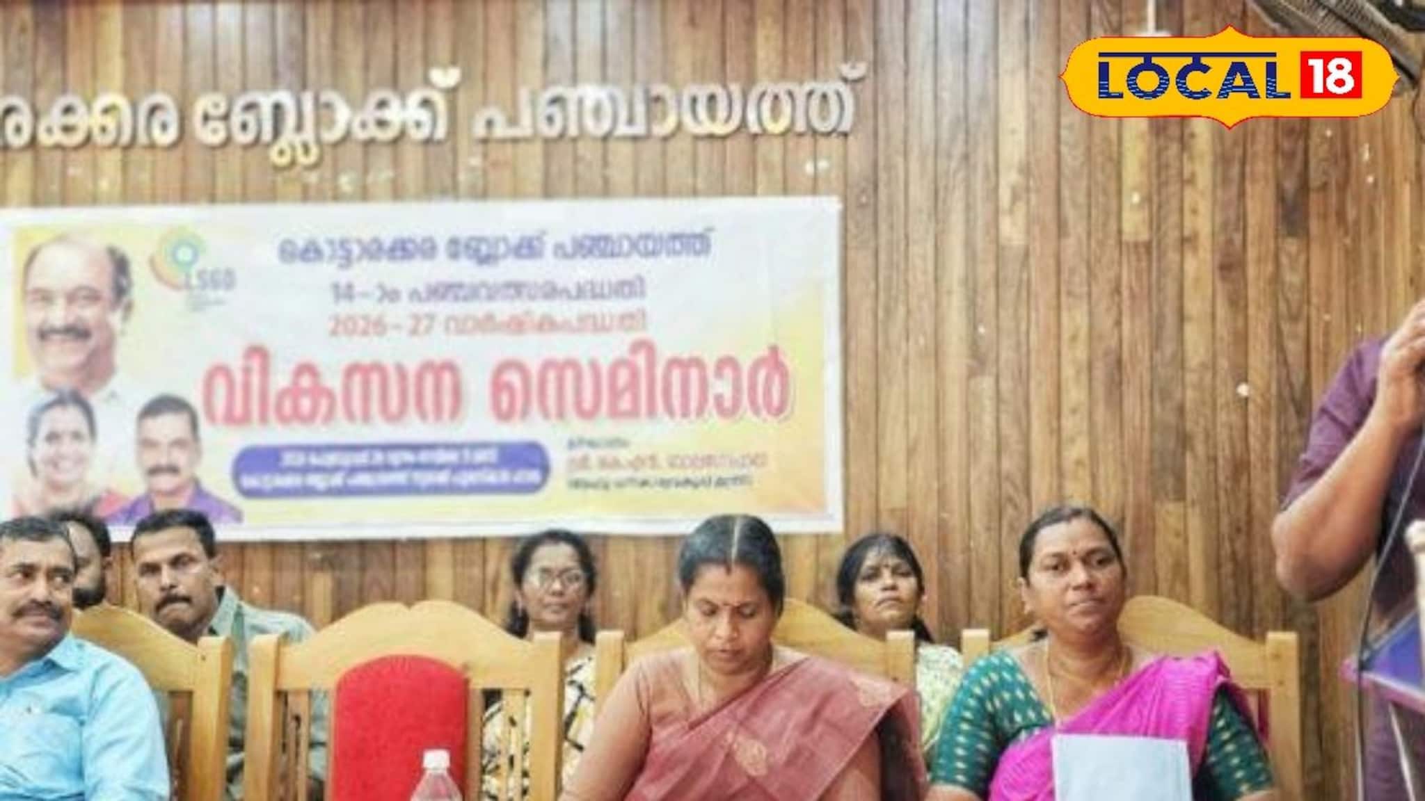 കൊട്ടാരക്കരയിൽ സയൻസ് മ്യൂസിയവും പ്ലാനറ്റേറിയവും ഡ്രോൺ പാർക്കും; പ്രഖ്യാപനവുമായി മന്ത്രി കെ.എൻ. ബാലഗോപാൽ