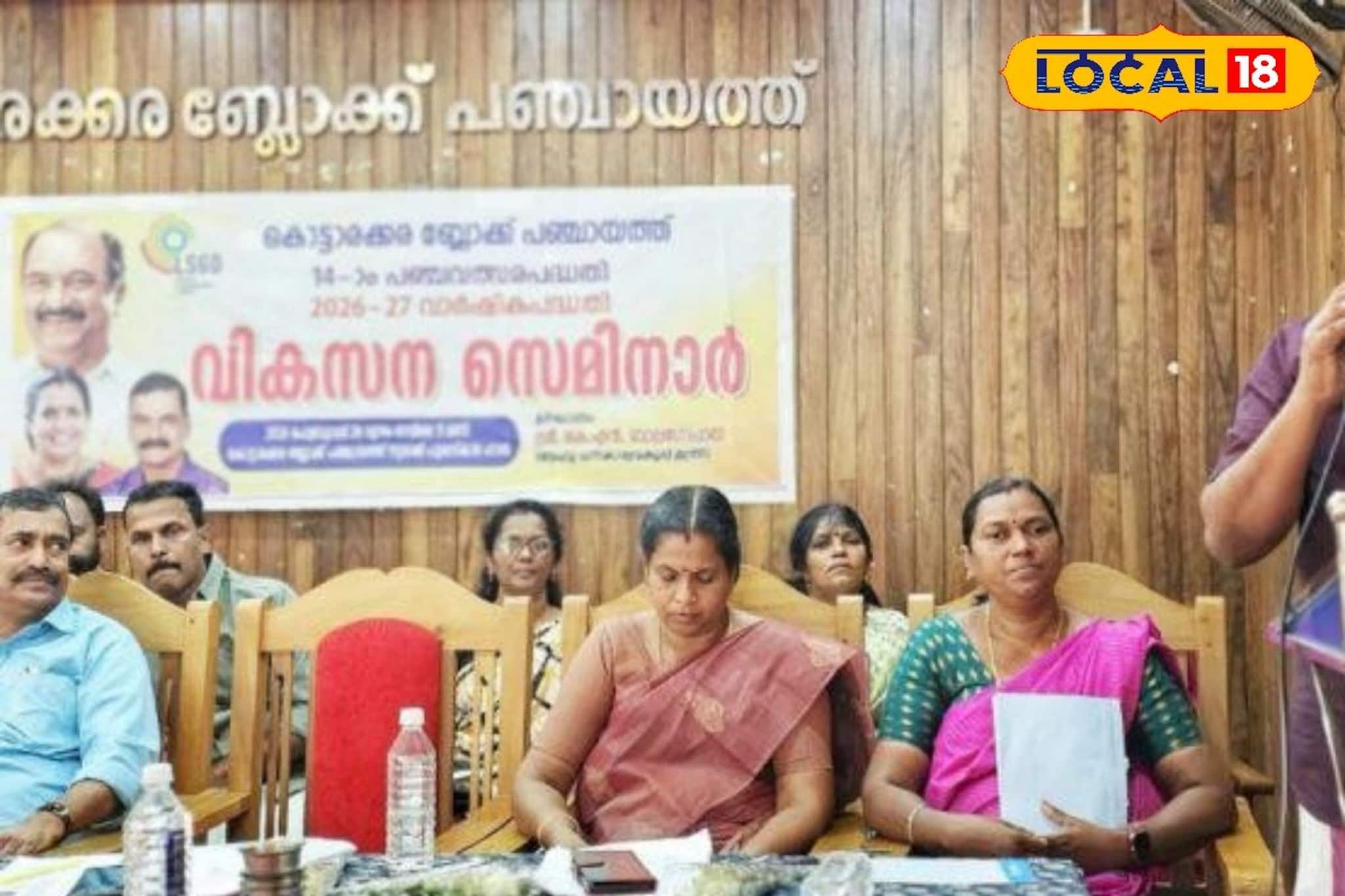 കൊട്ടാരക്കരയിൽ സയൻസ് മ്യൂസിയവും പ്ലാനറ്റേറിയവും ഡ്രോൺ പാർക്കും; പ്രഖ്യാപനവുമായി മന്ത്രി കെ.എൻ. ബാലഗോപാൽ