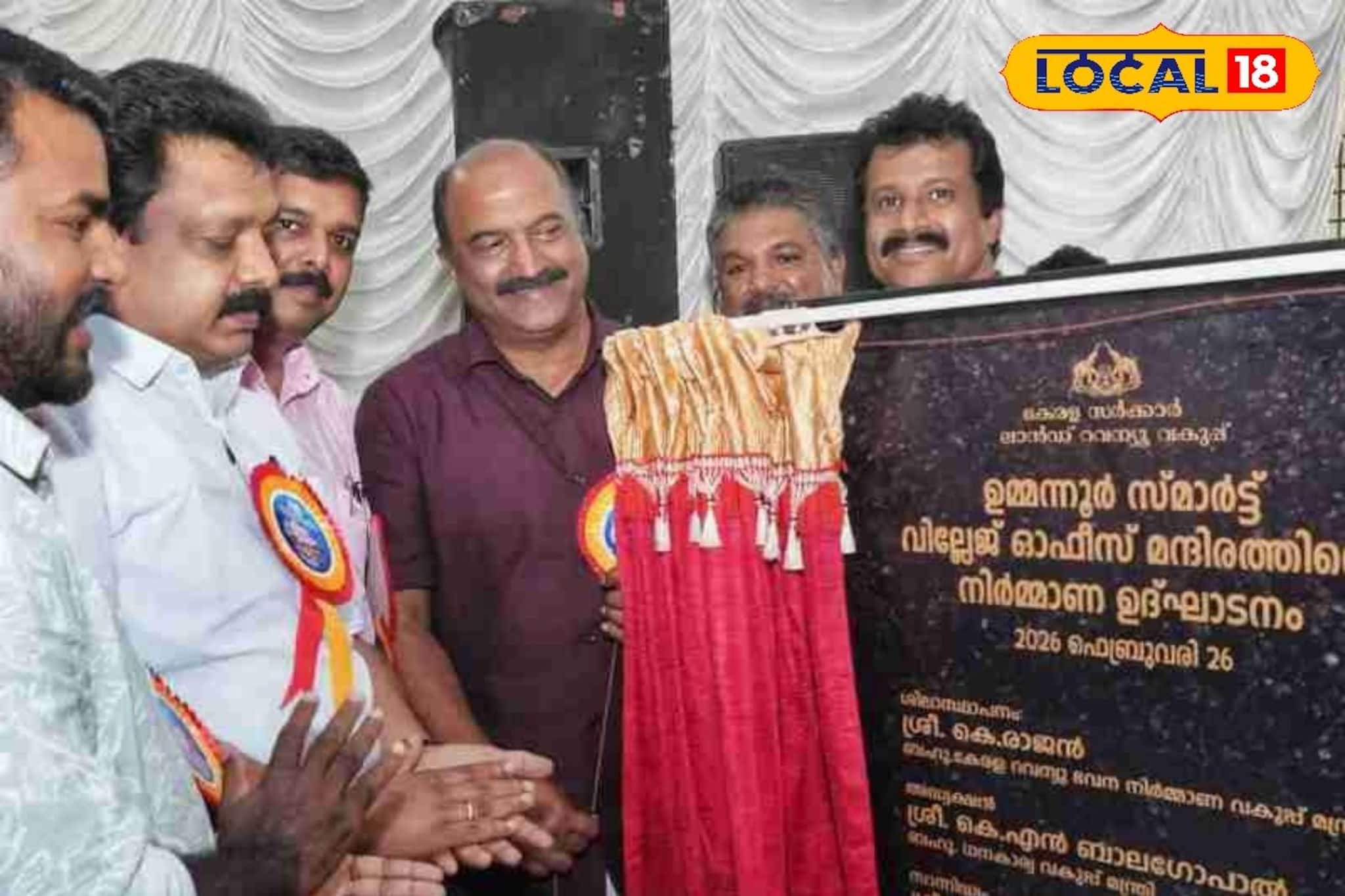 സ്മാർട്ടായി ഉമ്മന്നൂർ വില്ലേജ് ഓഫീസ്; പട്ടയമേള മുതൽ ഡിജിറ്റൽ റീ-സർവേ വരെ എളുപ്പത്തിൽ