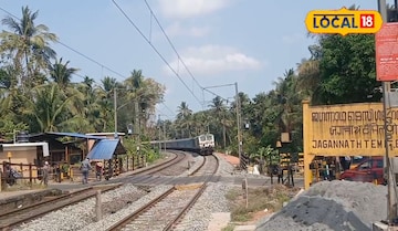 ജഗന്നാഥ്