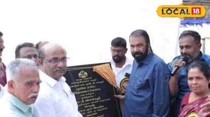 ഉദ്ഘാടന ചടങ്ങിനിടെ 