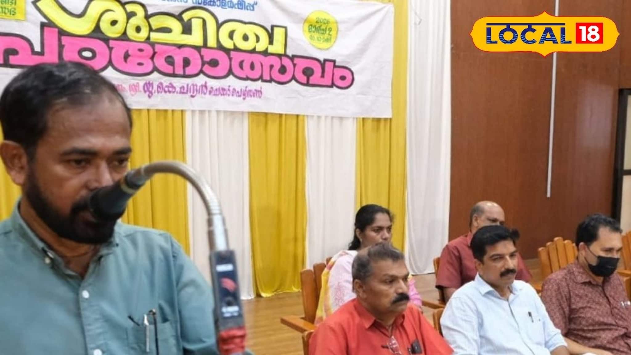 മാലിന്യമുക്ത നാളേയ്ക്കായി വിദ്യാർത്ഥിക്കൂട്ടം: കൊയിലാണ്ടി നഗരസഭയിൽ 'എക്കോസെൻസ്' ശുചിത്വ പഠനോത്സവം സംഘടിപ്പിച്ചു