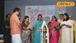 ജ്വാല വിമൻസ് ഫെസ്റ്റ് ഉദ്ഘാടനം