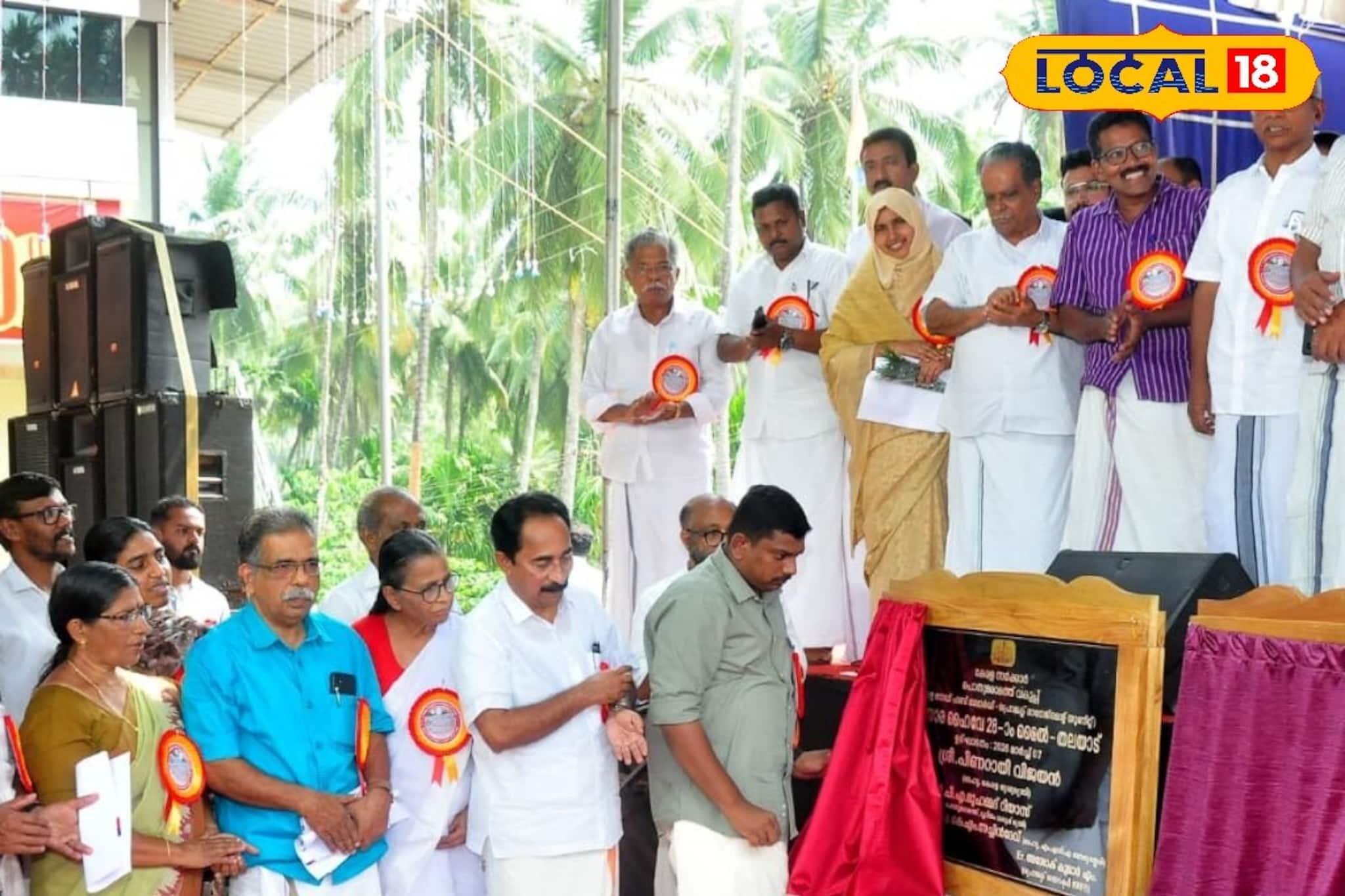 മലയോര മേഖലയ്ക്ക് പുത്തൻ വേഗത: മലയോര ഹൈവേയുടെ രണ്ട് റീച്ചുകൾ മുഖ്യമന്ത്രി ഉദ്ഘാടനം ചെയ്തു